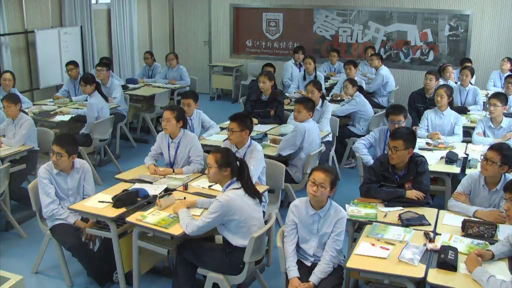苏科版数学八下《12.1二次根式》江苏艾老师-市一等奖