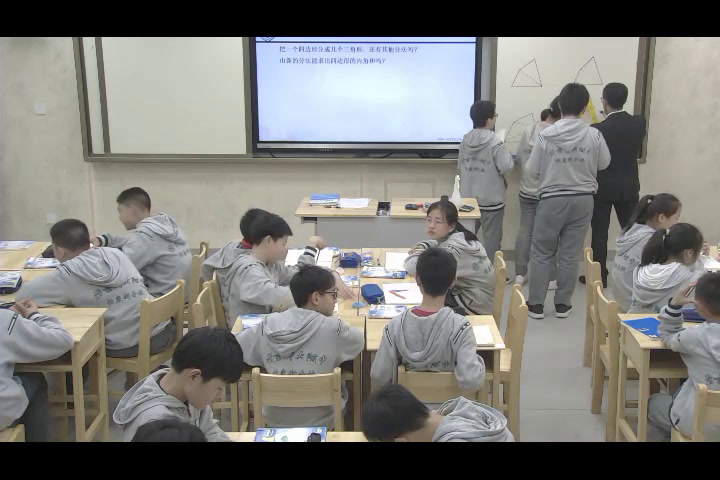 苏科版数学七下《7.5多边形的内角和与外角和》江苏濮老师-市一等奖