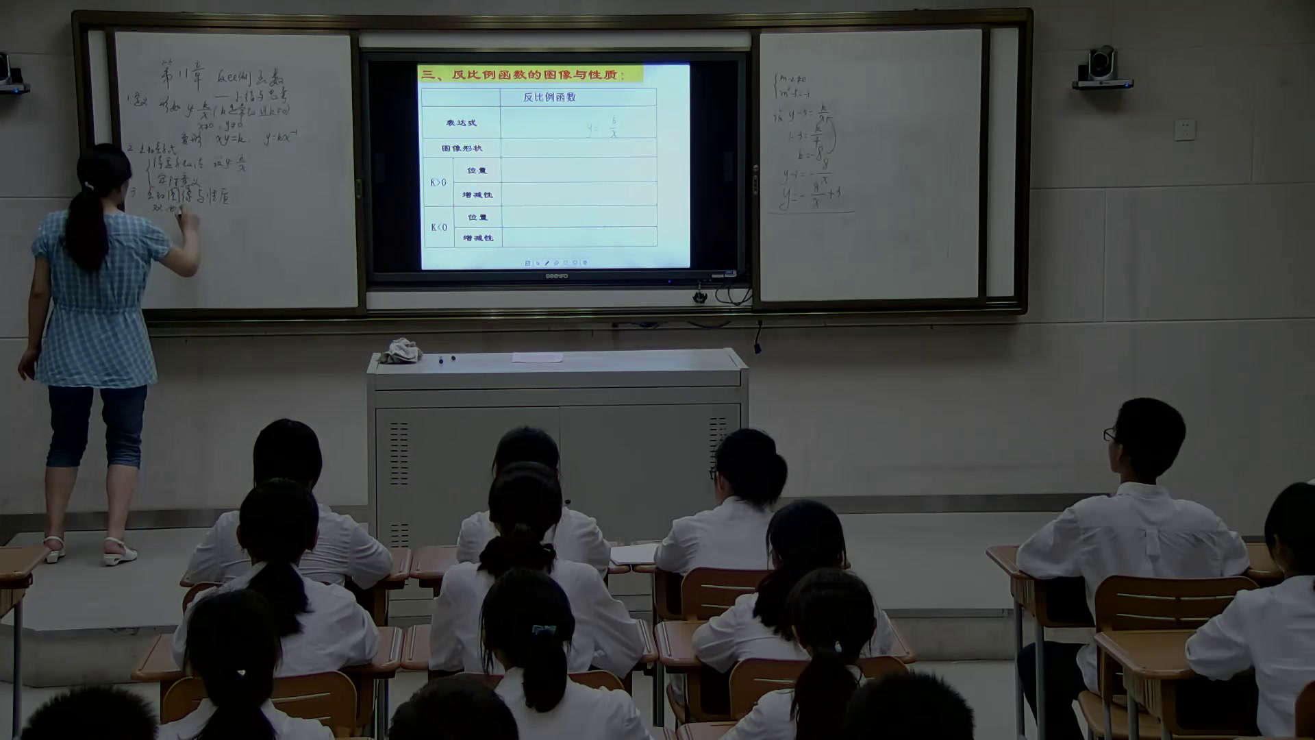 苏科版数学八下《小结与思考》江苏潘老师-市一等奖