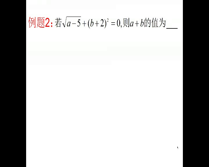 苏科版数学八下《小结与思考》江苏刘老师-市一等奖