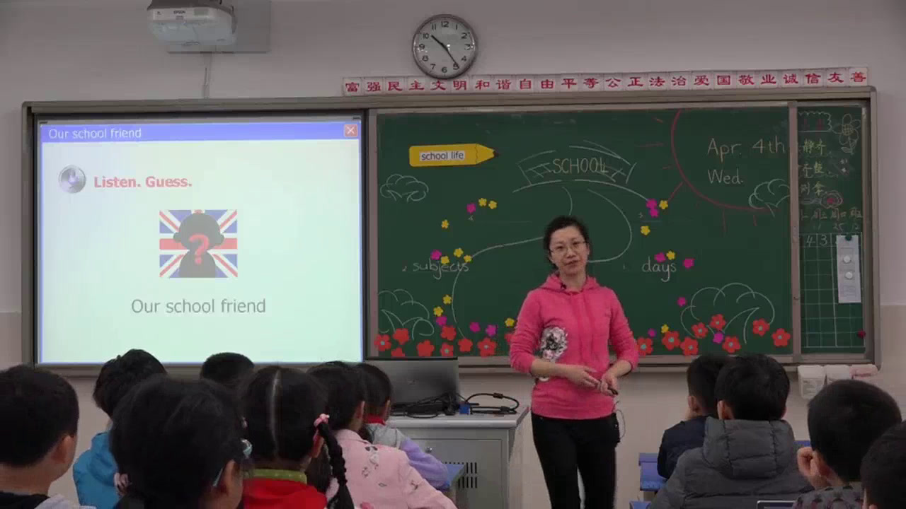 译林版英语四下《Project 1 My school life-Part A & B》江苏蒋老师-全国一等奖