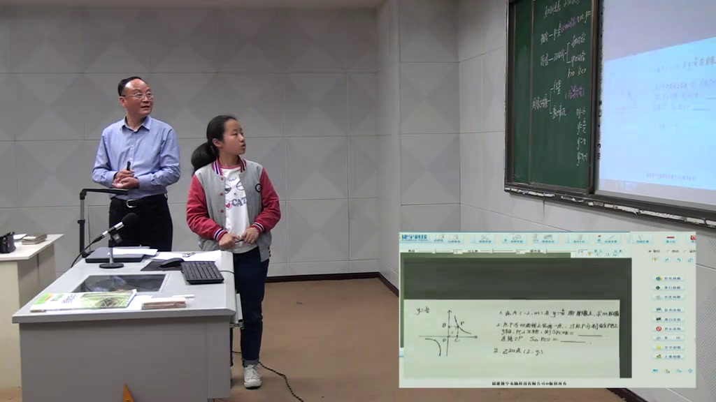 苏科版数学八下《小结与思考》江苏王老师-全国一等奖