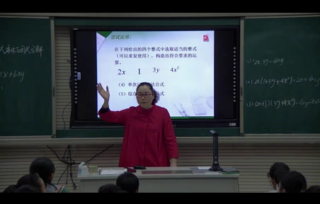 苏科版数学七下《小结与思考》江苏任老师-市一等奖