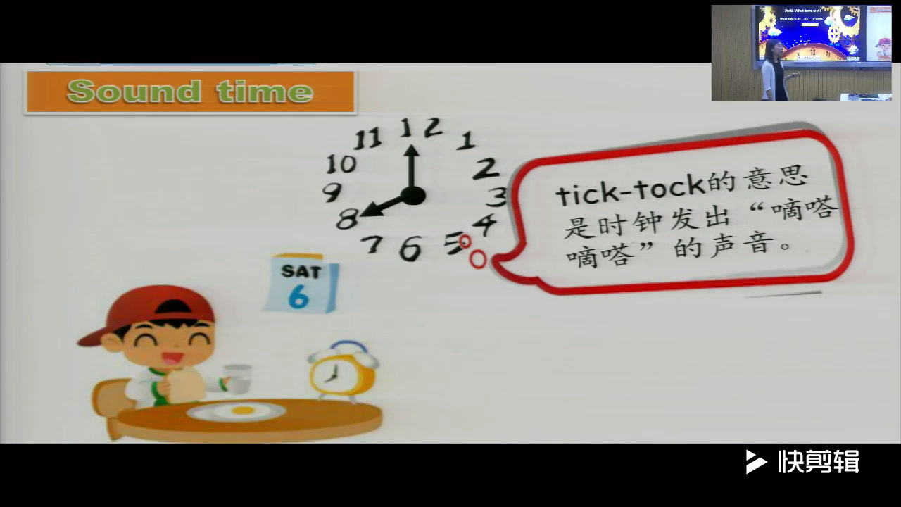 译林版英语三下《Unit 6 What time is it?-Fun time&Cartoon time》江苏邓老师-市一等奖