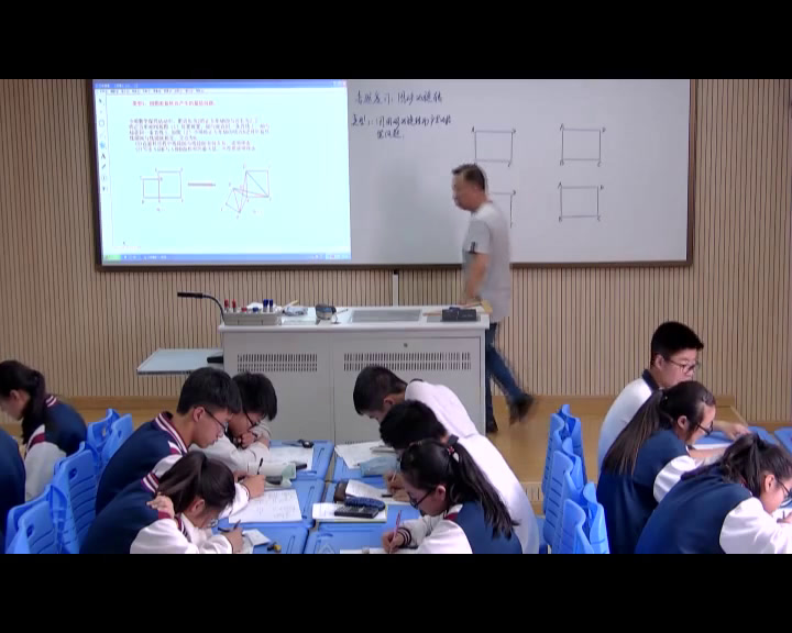 苏科版数学八下《9.1图形的旋转》江苏商老师-市一等奖