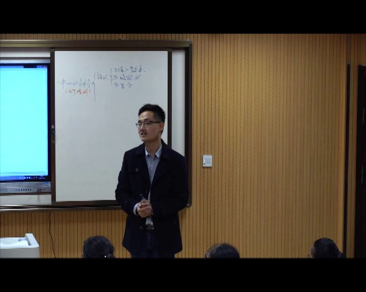 苏科版数学八下《9.2中心对称与中心对称图形》江苏潘老师-市一等奖