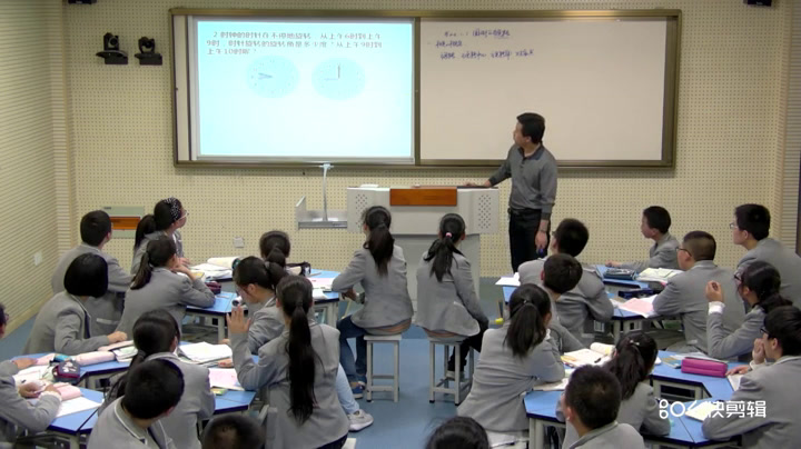 苏科版数学八下《9.1图形的旋转》江苏胡老师-市一等奖