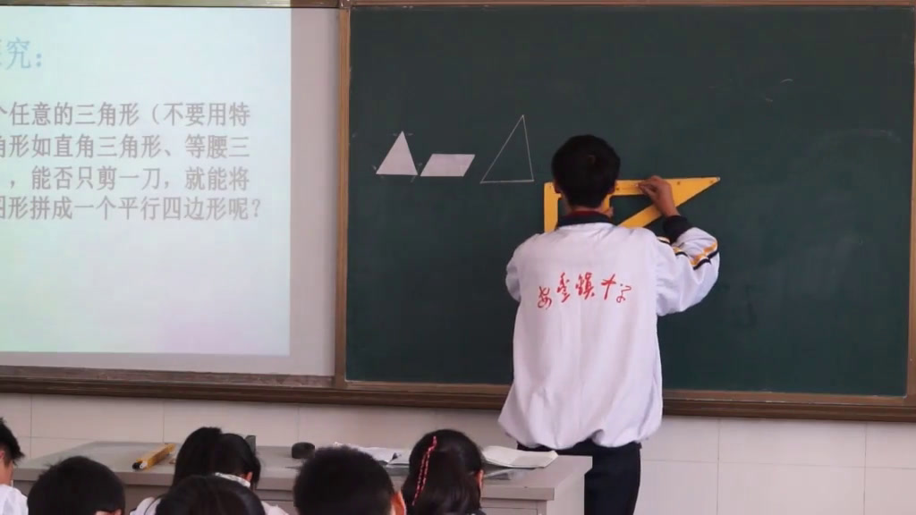 苏科版数学八下《9.5三角形的中位线》江苏虞老师-市一等奖