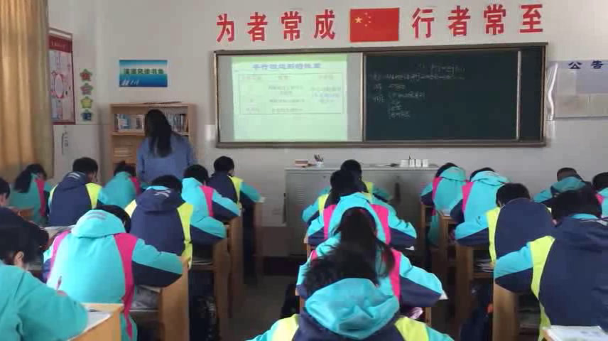 苏科版数学八下《9.3平行四边形》江苏徐老师-省一等奖