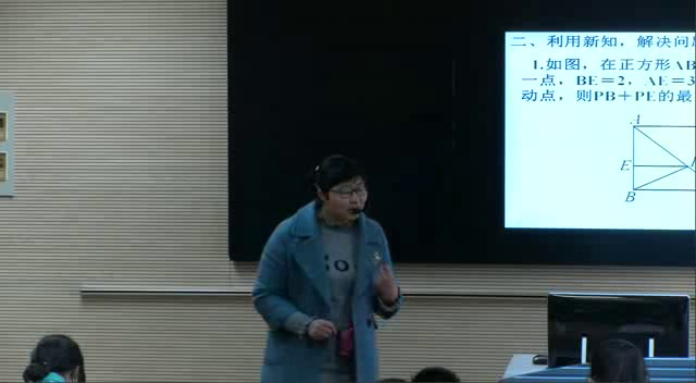 苏科版数学八下《小结与思考》江苏夏老师-市一等奖