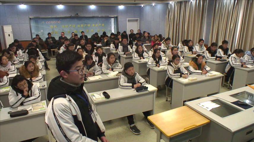 苏科版数学八下《菱形》江苏孙老师-市一等奖