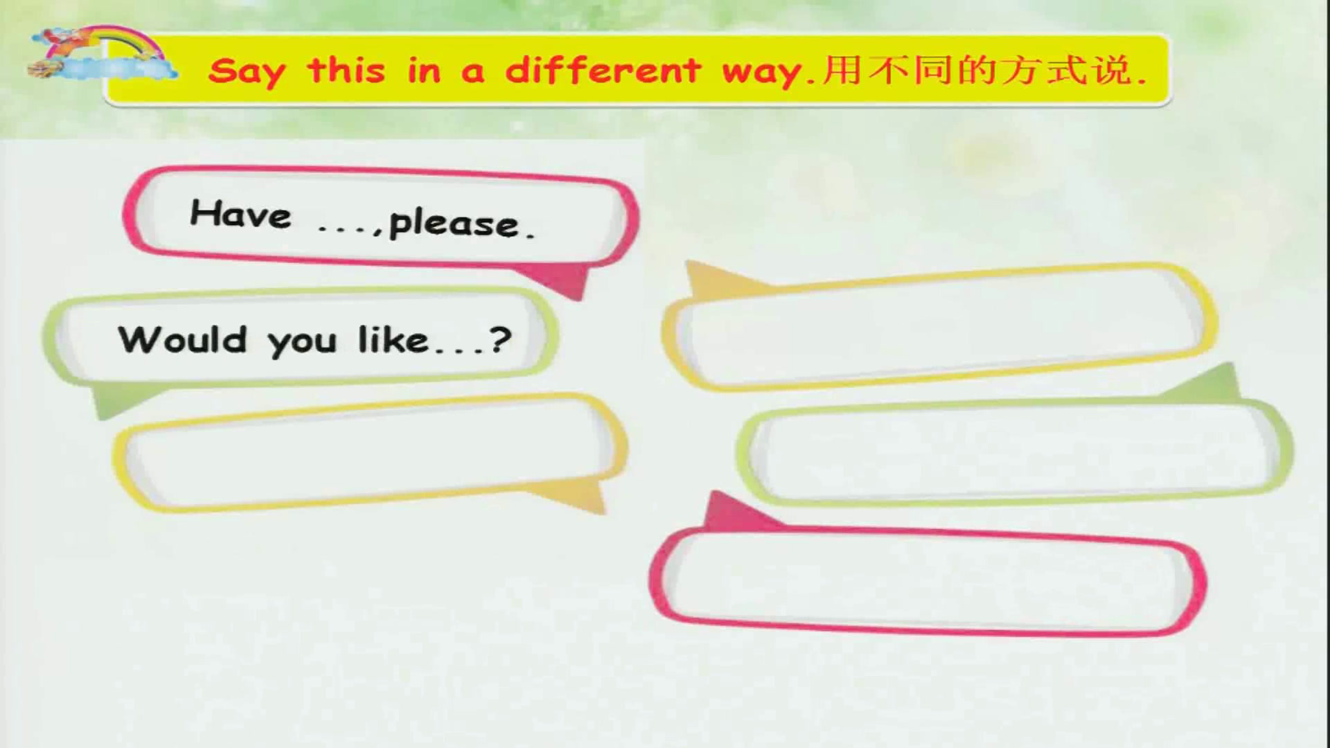 译林版英语四下《Unit 7 What's the matter?-Fun time&Cartoon time》江苏南老师-全国一等奖