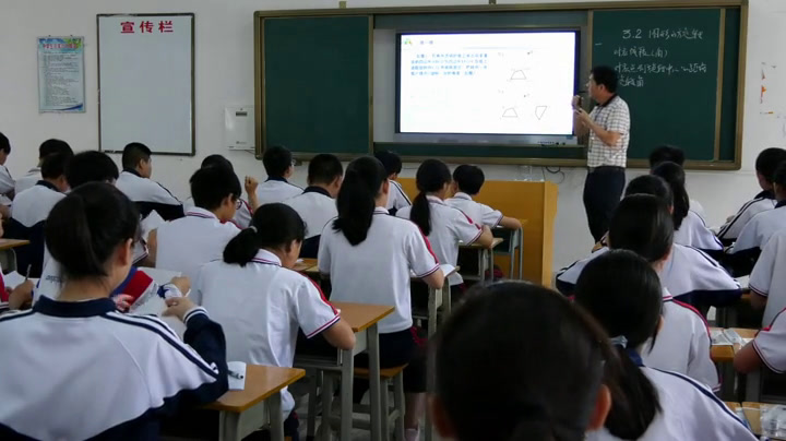苏科版数学八下《9.1图形的旋转》广东张老师-市一等奖
