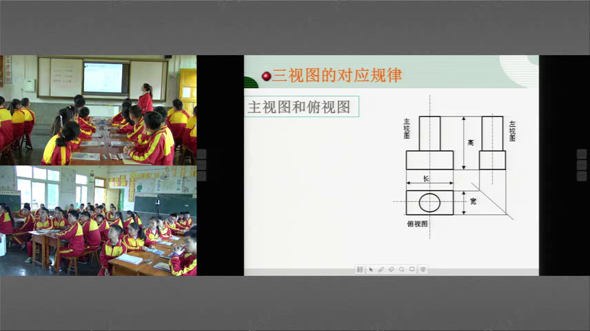 湘教版数学九下《3.3几何体的三视图（1）》贵州曾老师-