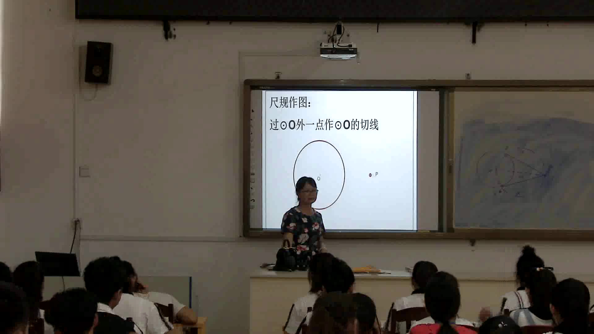 湘教版数学九下《2.5.3切线长定理》广西老师-