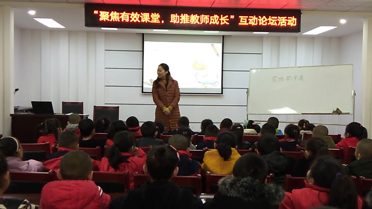 湘文艺版音乐一下《（综合表演）农场的早晨》山西王老师-市一等奖