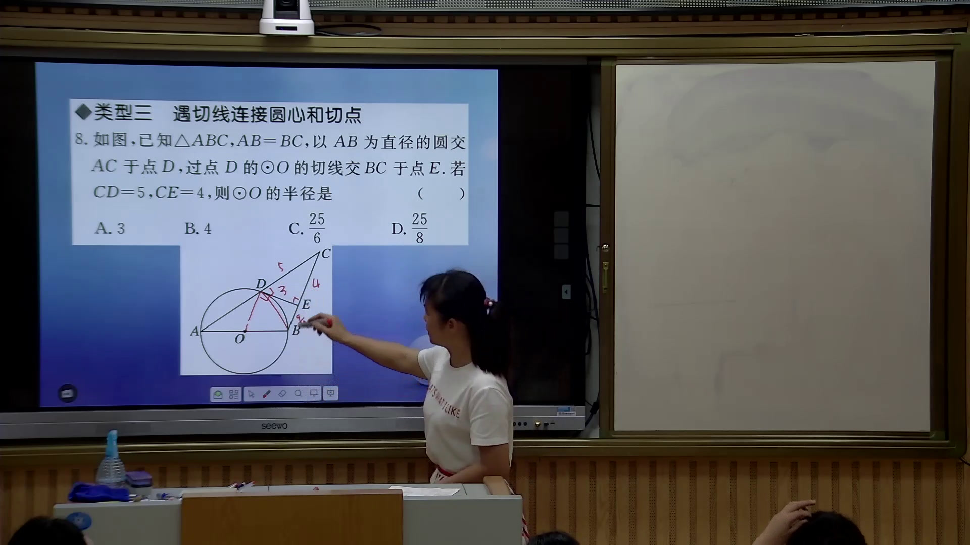湘教版数学九下《小结练习（1）》广西老师-
