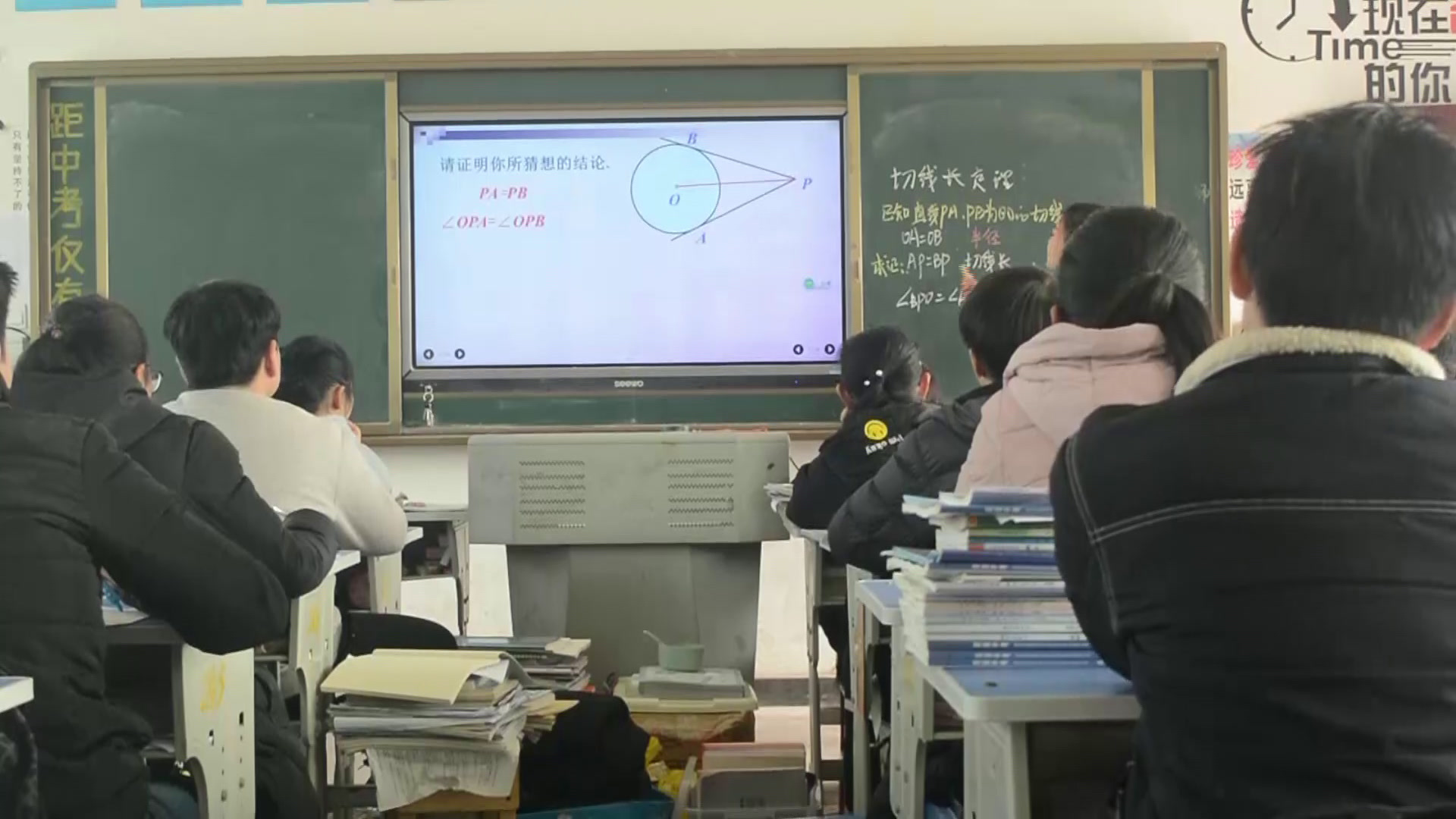 湘教版数学九下《2.5.3切线长定理》湖南刘老师-
