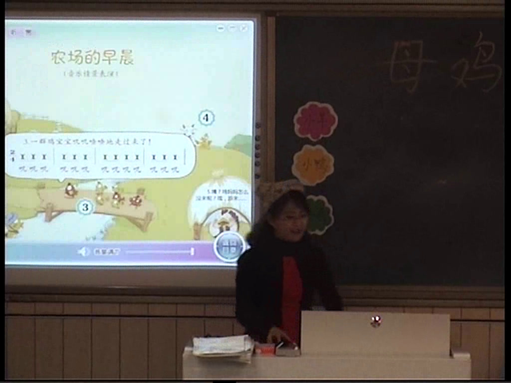 湘文艺版音乐一下《（歌表演）母鸡叫咯咯》内蒙于老师-市一等奖