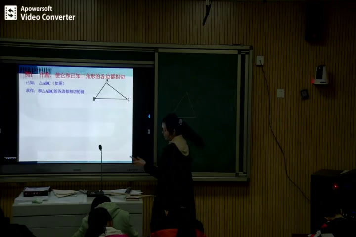 湘教版数学九下《2.5.4三角形的内切圆》湖南胡老师-