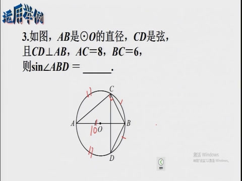 湘教版数学九下《小结练习（1）》湖南老师-