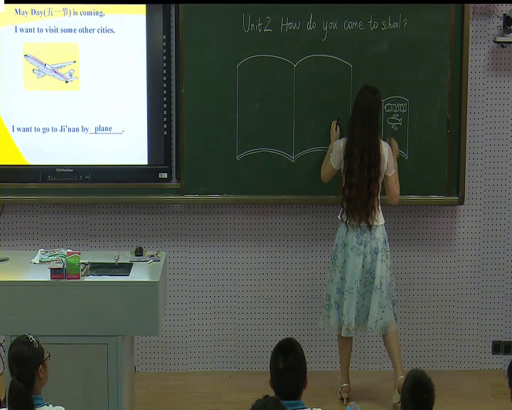译林版英语五下《Unit 2 How do you come to school?-Grammar & Fun time》江苏老师-市一等奖