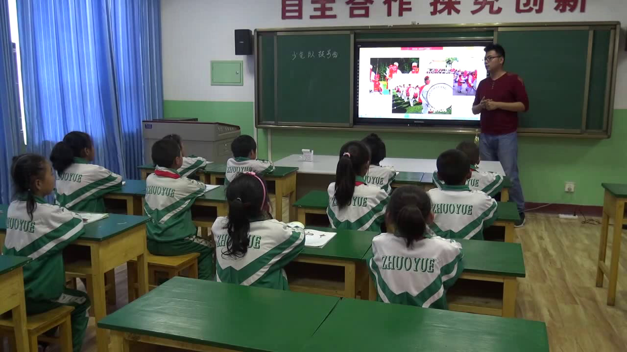 湘文艺版音乐一下《（演奏）少先队鼓号曲》甘肃王老师-市一等奖