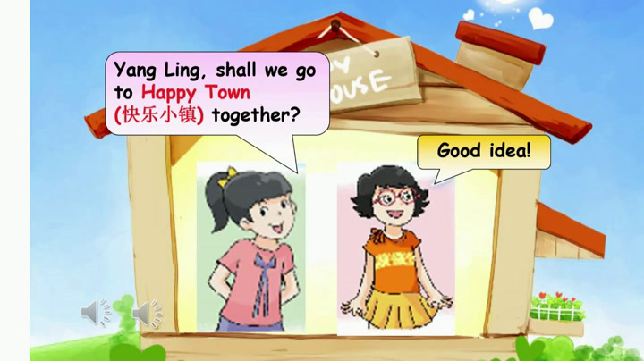 译林版英语五下《Unit 3 Asking the way-Checkout time & Ticking time》江苏老师-市一等奖