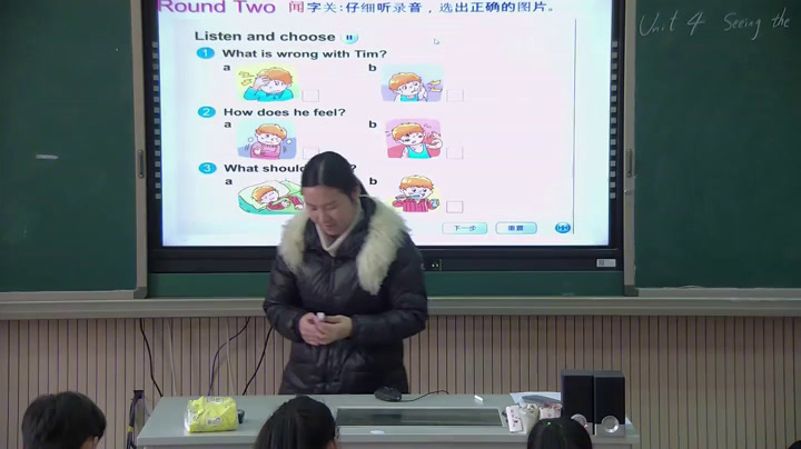 译林版英语五下《Unit 4 Seeing the doctor-Grammar & Fun time》江苏张老师-市一等奖