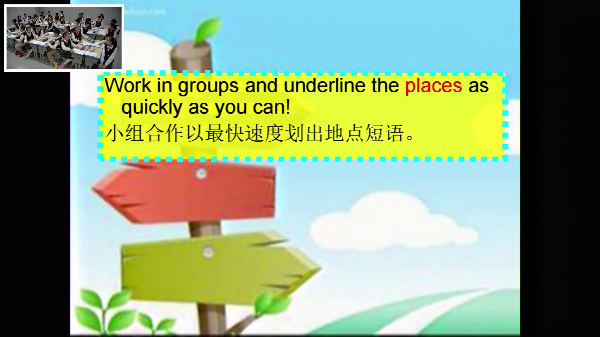 译林版英语五下《Unit 2 How do you come to school?-Story time》江苏张老师-全国一等奖