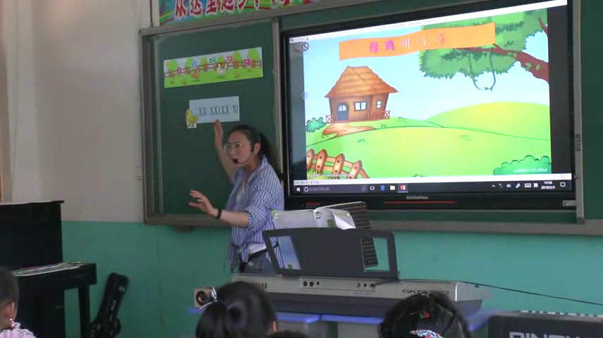湘文艺版音乐一下《（歌表演）母鸡叫咯咯》河南李老师-市一等奖