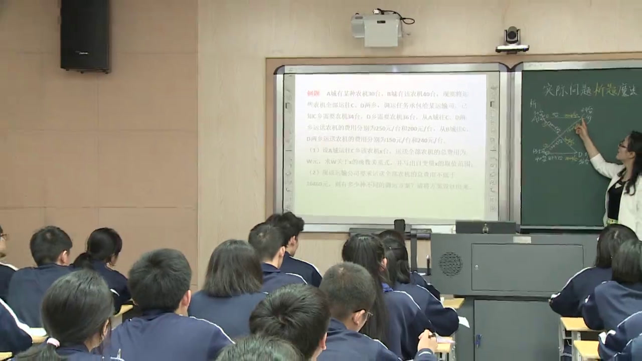 湘教版数学九下《小结练习（2）》湖南老师-