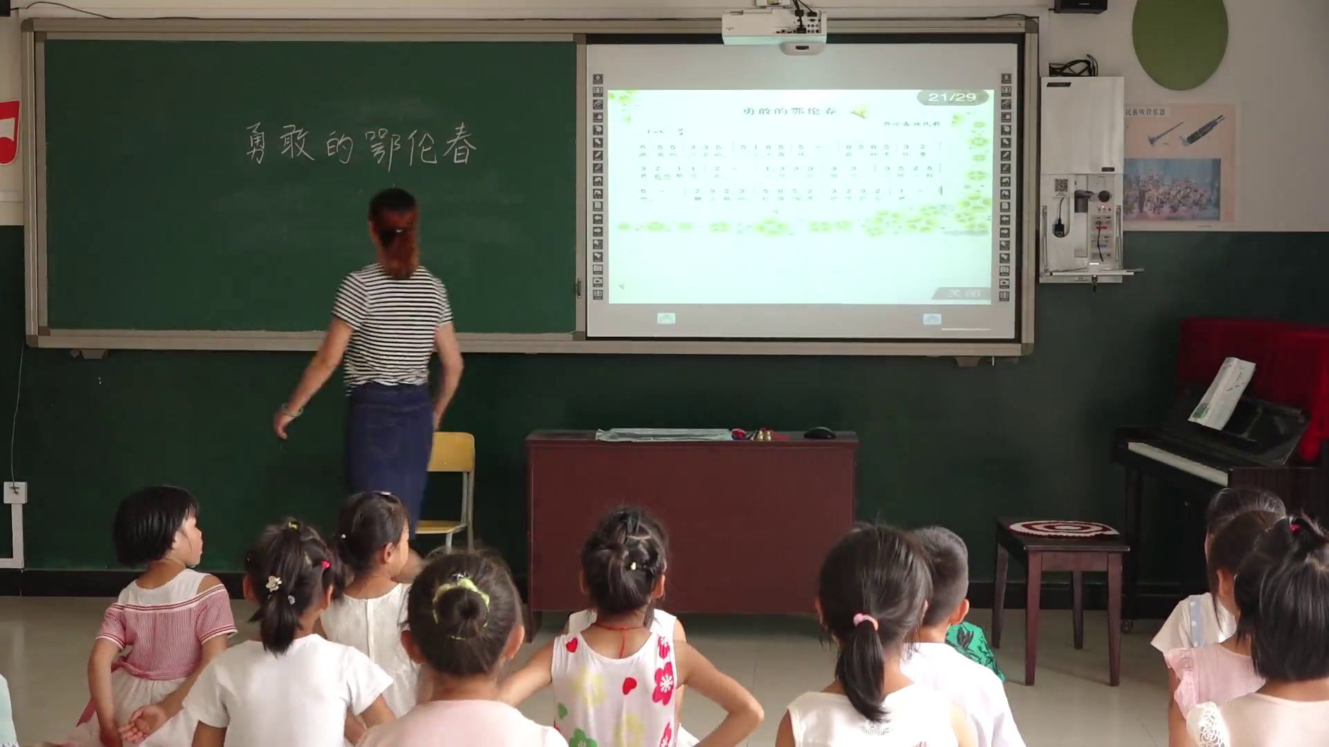 湘文艺版音乐一下《（歌表演）勇敢的鄂伦春》河北张老师-市一等奖