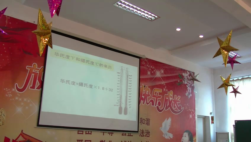 译林版英语五下《Unit 4 Seeing the doctor-Story time》江苏老师-市一等奖