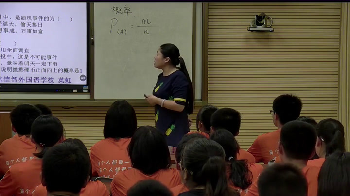 湘教版数学九下《小结练习》广西老师-