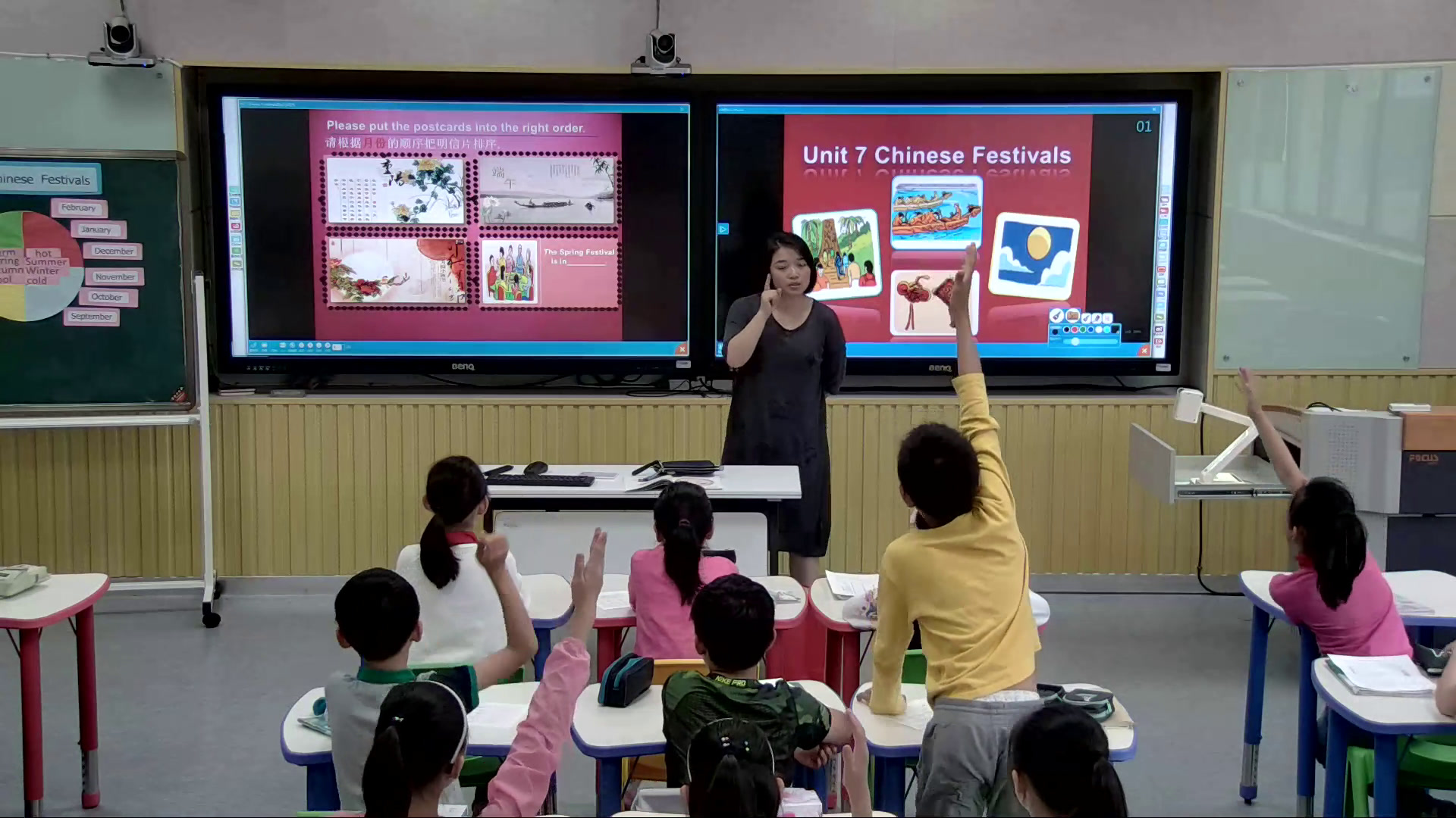 译林版英语五下《Unit 7 Chinese festivals-Grammar & Fun time》江苏pa老师-市一等奖