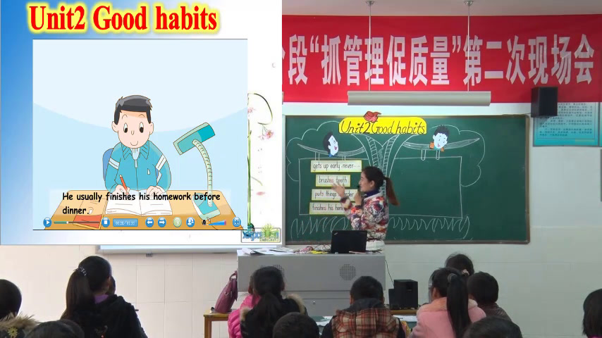 译林版英语六下《Unit 2 Good habits-Story time》江苏侯老师-市一等奖