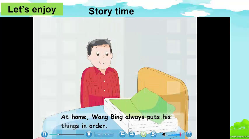 译林版英语六下《Unit 2 Good habits-Grammar & Fun time》江苏秦老师-市一等奖
