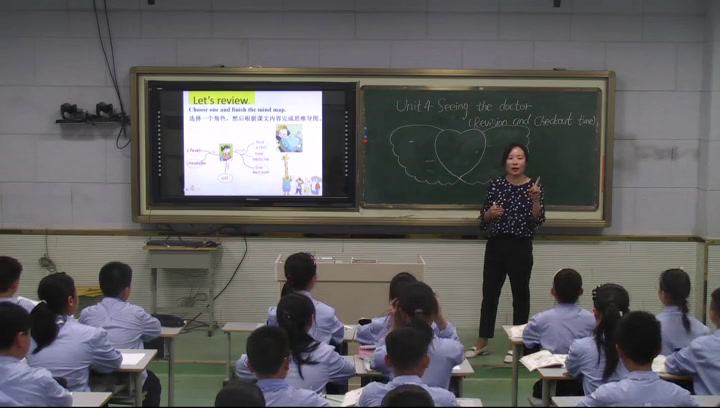 译林版英语五下《Unit 4 Seeing the doctor-Checkout time & Ticking time》江苏老师-市一等奖