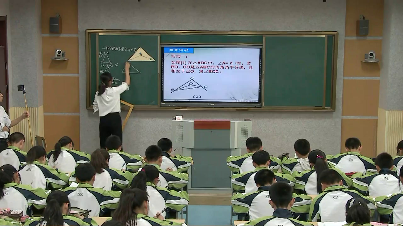苏科版数学七下《小结与思考》江苏李老师-县级优课