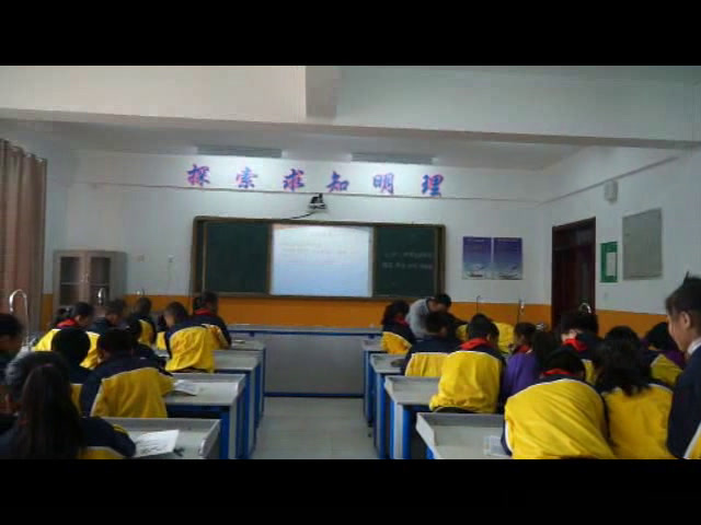 教科版科学四下《认识几种常见的岩石》内蒙王老师-省一等奖
