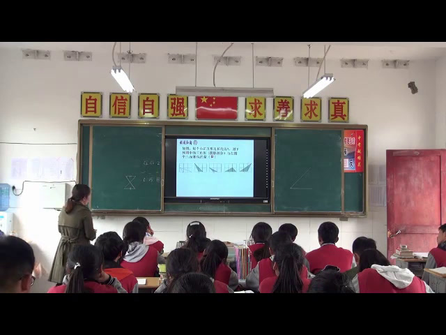 苏科版数学九下《“两角相等”》江苏潘老师-市一等奖