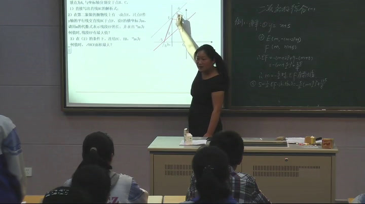 苏科版数学九下《小结与思考》江苏马老师-市一等奖