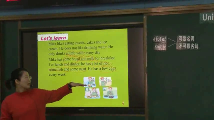 译林版英语六下《Unit 3 A healthy diet-Grammar & Fun time》江苏陆老师-市一等奖