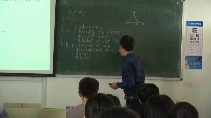 苏科版数学九下《综合》江苏严老师-市一等奖