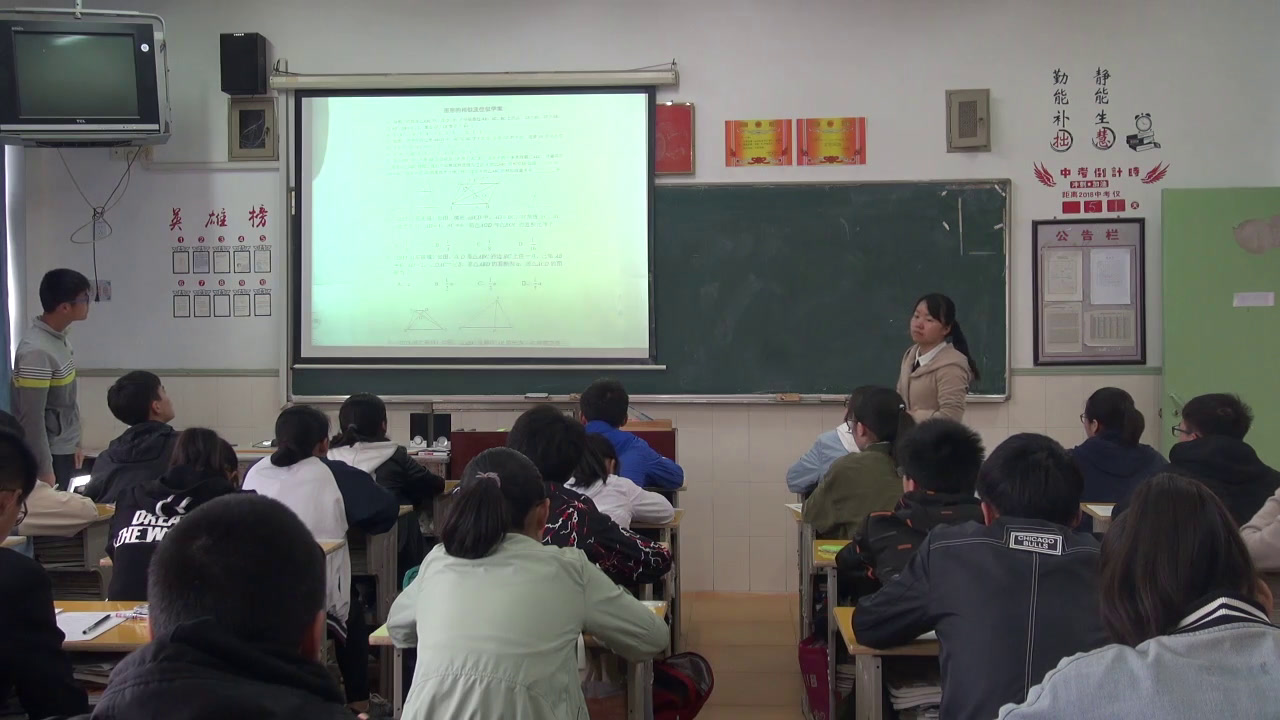 苏科版数学九下《6.6图形的位似》江苏张老师-市一等奖