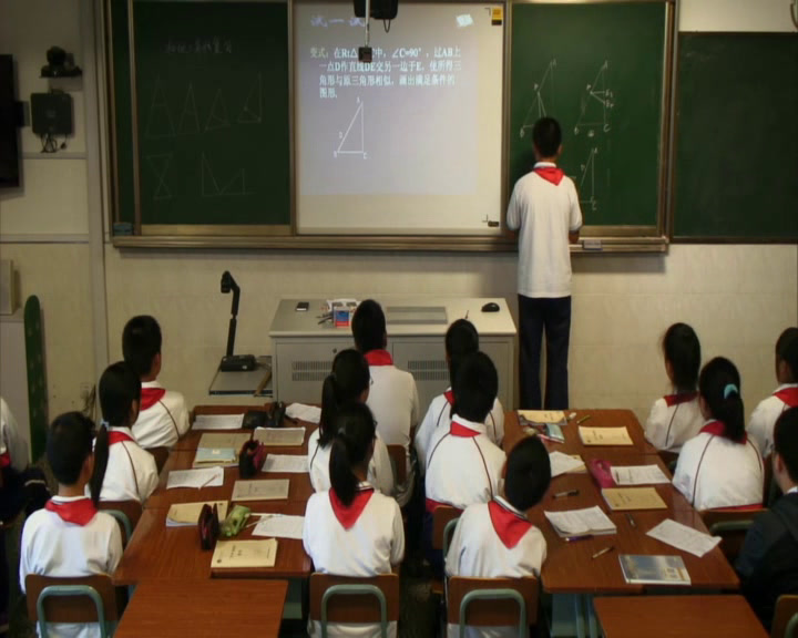 苏科版数学九下《小结与思考》江苏肖老师-市一等奖