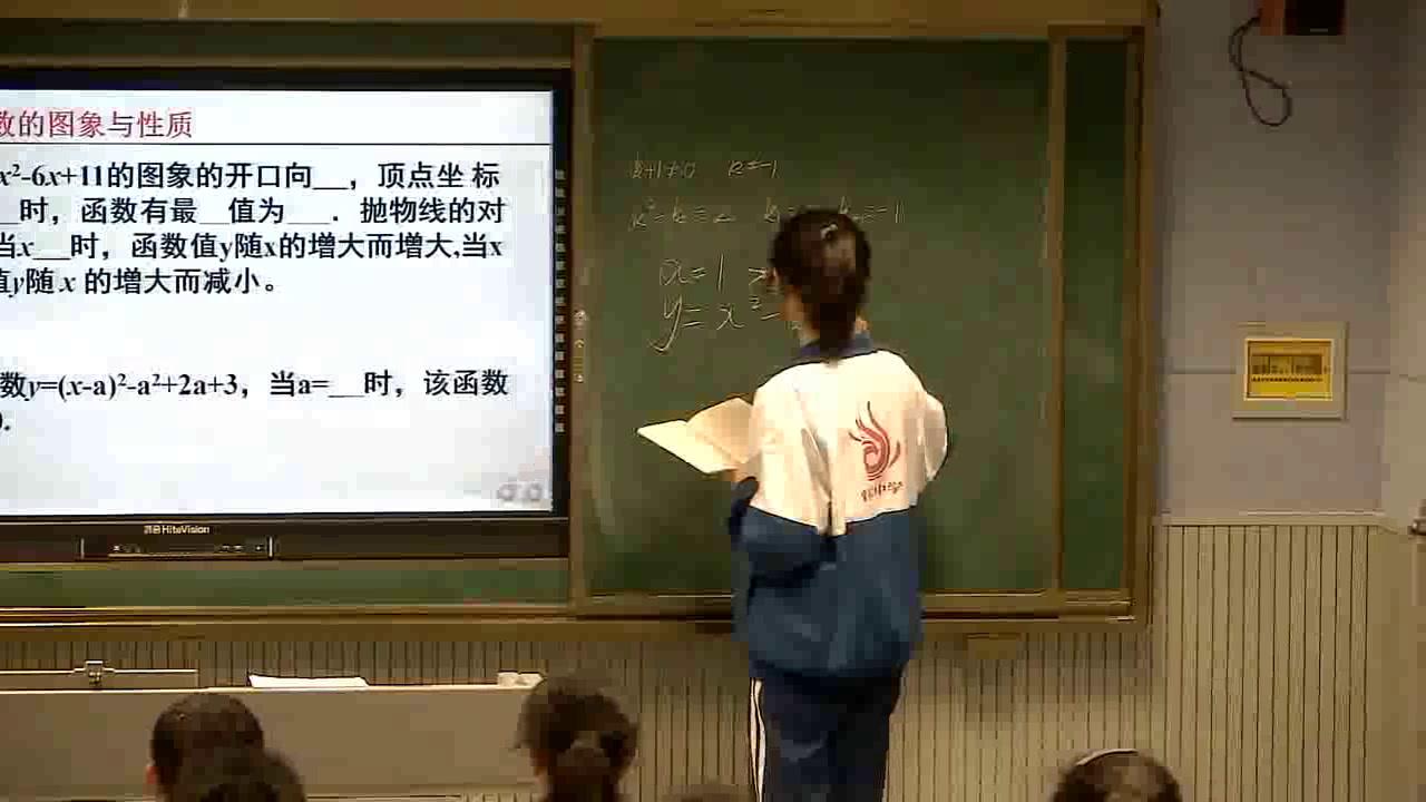 苏科版数学九下《小结与思考》江苏吴老师-市一等奖