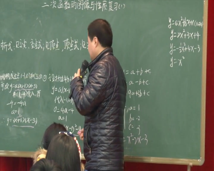 苏科版数学九下《小结与思考》江苏刘老师-全国一等奖