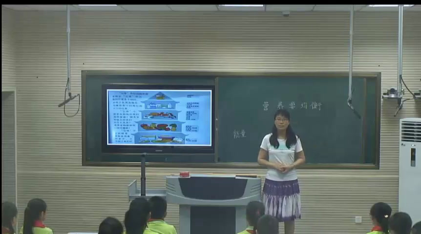 教科版科学四下《营养要均衡》安徽周老师-市一等奖